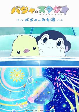 欧美性视频在线