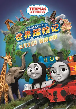 和丈夫的年轻部下回家