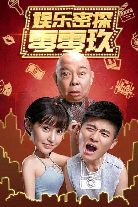 踩踏女王