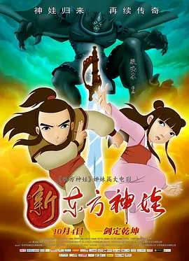gay chinese 雷