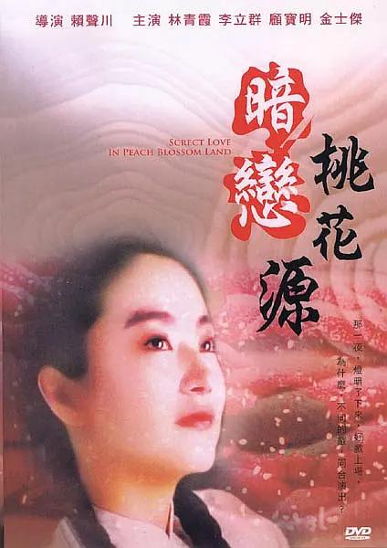 久久午夜剧场