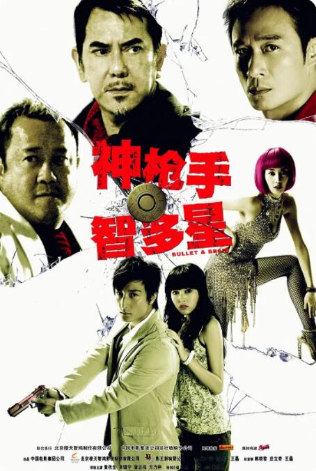 日本人成大片在线