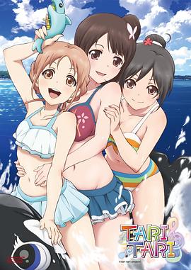 比基尼美女姐姐