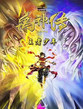 成都轨道交通27号线