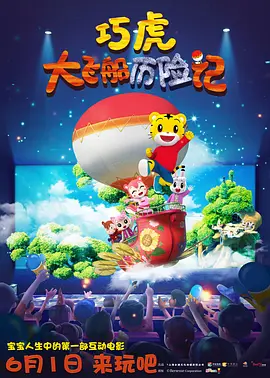 成人午夜视频电影