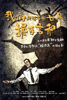 男女爱爱爽爽福利免费视频