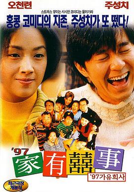 好东西免费观影完整版