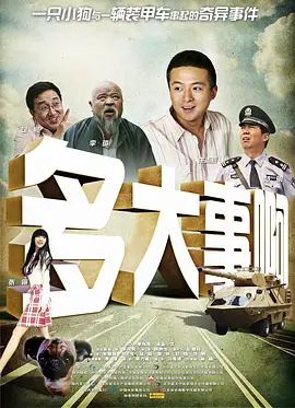 freewc女厕偷窥