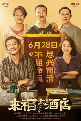 公开的