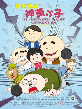 亚洲欧美综合一区二区三区四区