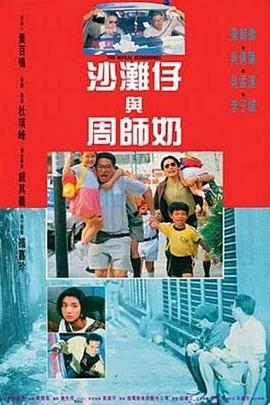 裸体体操