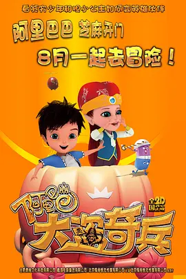 伊久久