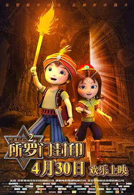 瑜伽老师