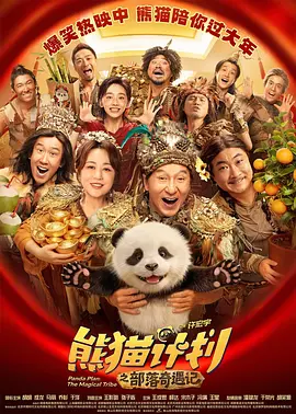 国产69久久精品成人看