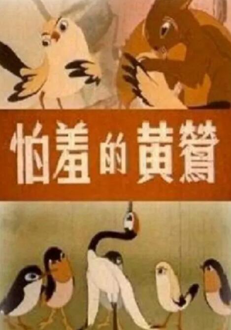 调教女警小说