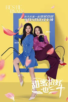 梅花三弄电视剧全集完整版免费观看