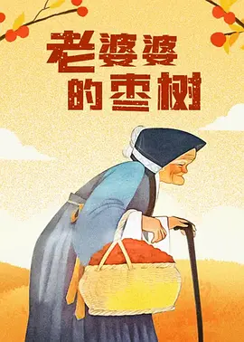 国产精品400部自产在线观看
