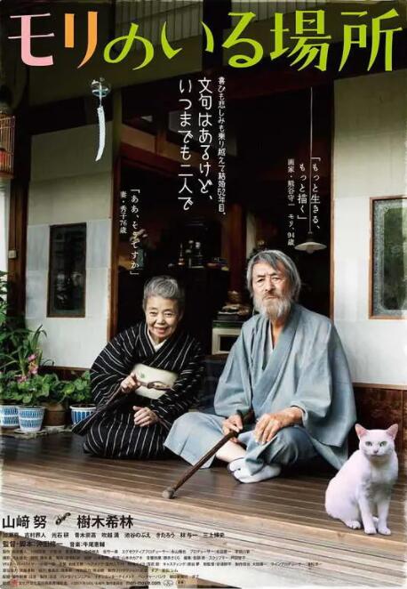 日韩系列在线