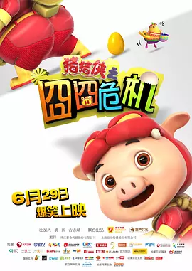 久久精品国产只有精品2020