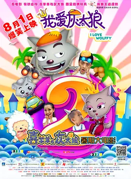 免费国产