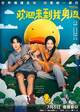 国产成人精品电影在线观看18