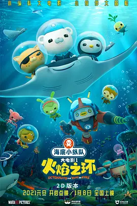 四虎影院免费观看视频