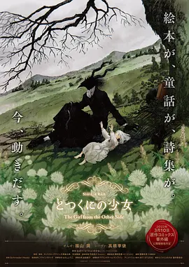 清华大学录取分数线是多少