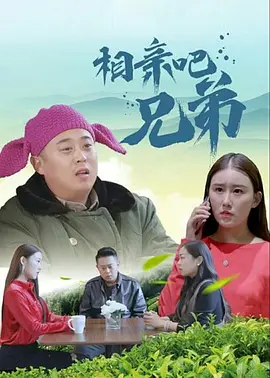 捆绑旗袍