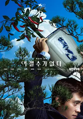 中文字幕1区