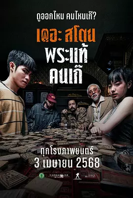 纲手的脚