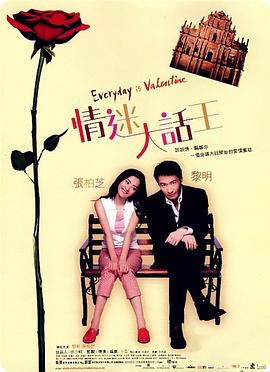 chinese男同志