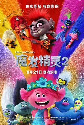 欧美做a欧美
