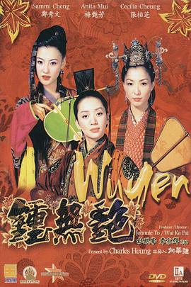 欧美激情视频免费观看