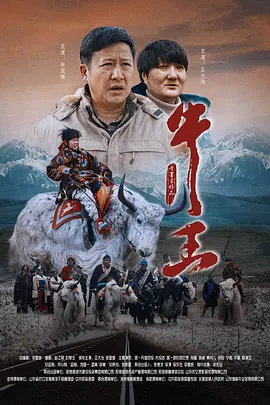 老情人遭遇