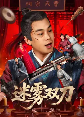 综合伊人