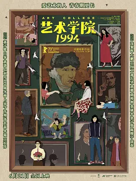 国产精品五区