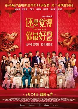 人人鲁人人爱
