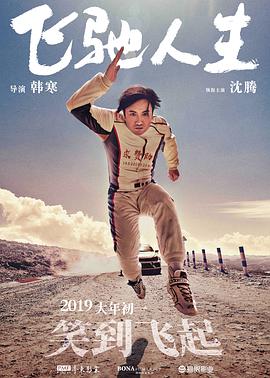狼人视频