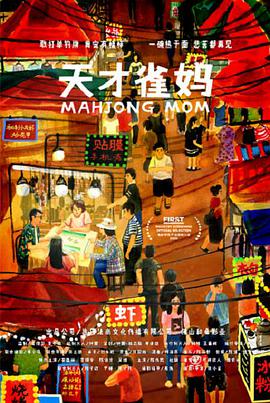 国产一区二区在线免费观看