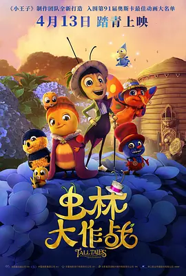 我的老师诱惑我