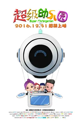 brian是什么意思