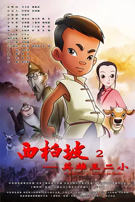 91免费视频版