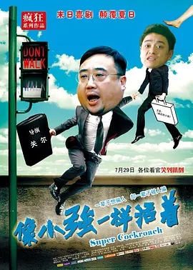 八戒八戒视频在线观看免费5
