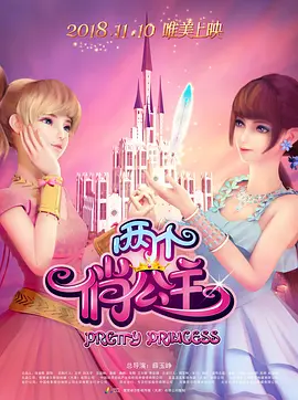 叼嘿免费