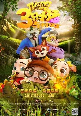 肤浅的姐姐