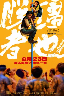 色丁香影院