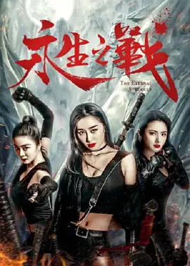 中文字幕人成不卡一区