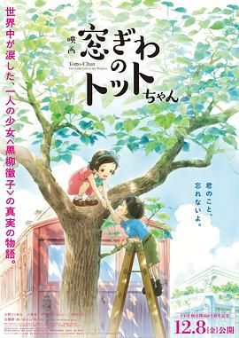 侦探语录免费观看完整版