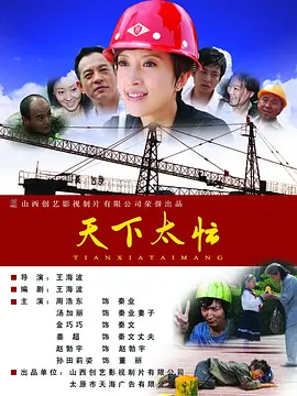 露尿口美女