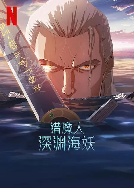 国产美女精品三级在线观看